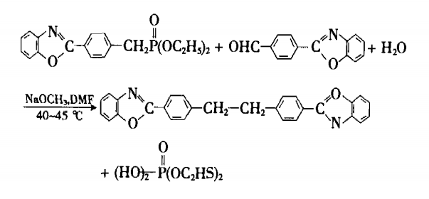 荧光增白剂OB-1的三种生产工艺